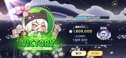 3165064 B