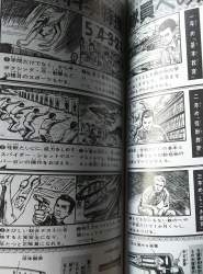 805441 B