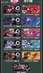 473967 B