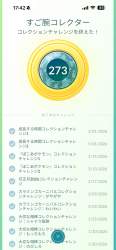 212828 B