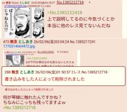 273436 B