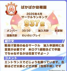 89077 B
