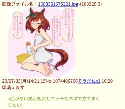 418448 B
