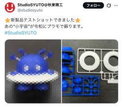 645689 B