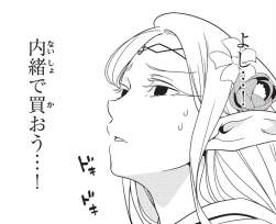 149893 B