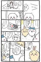 130666 B