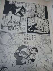 57714 B