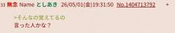34287 B
