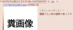 35429 B
