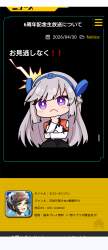 499257 B