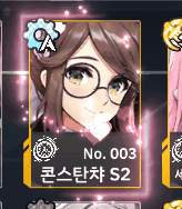 2484469 B