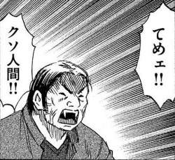65297 B