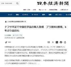 72814 B