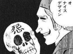 13886 B
