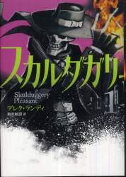 41168 B