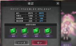 312932 B