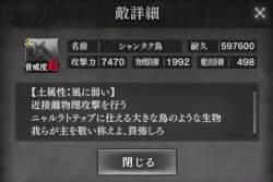 370689 B
