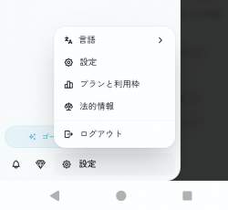 45453 B