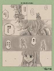 1504483 B
