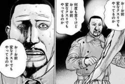 63086 B