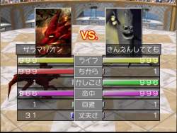 5054341 B
