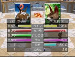6132311 B