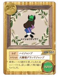 66333 B