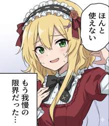 172486 B