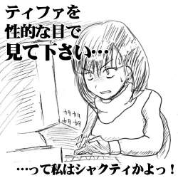 105373 B