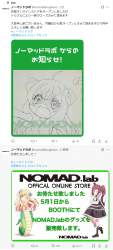 537736 B