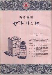 124050 B
