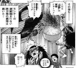 559085 B