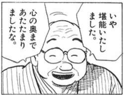 156643 B