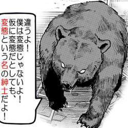 50432 B
