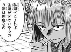 50258 B