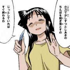 30356 B