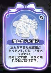 82386 B