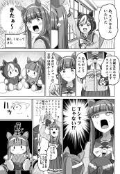 1386050 B