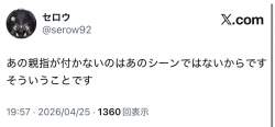 75049 B