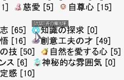 52033 B