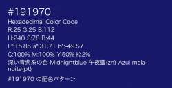 74796 B