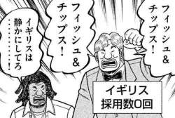 34057 B