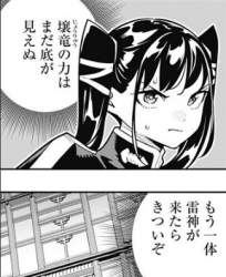54583 B