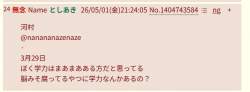26100 B