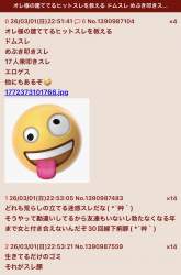 266529 B