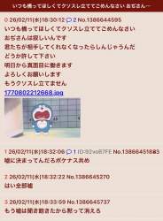 285700 B