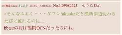 73253 B