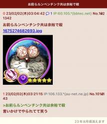 159105 B