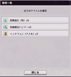 60988 B