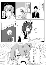 312355 B